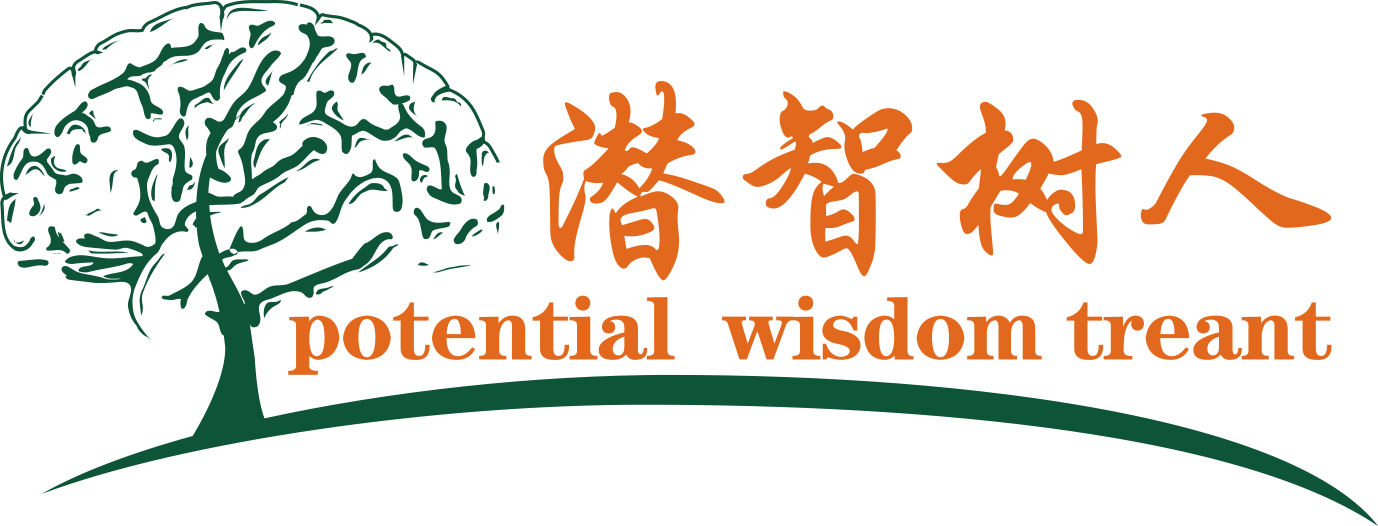 好吊日BB好吊北京潜智树人教育咨询有限公司
